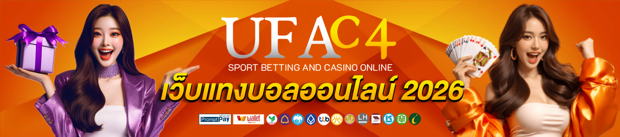 ufac4 header
