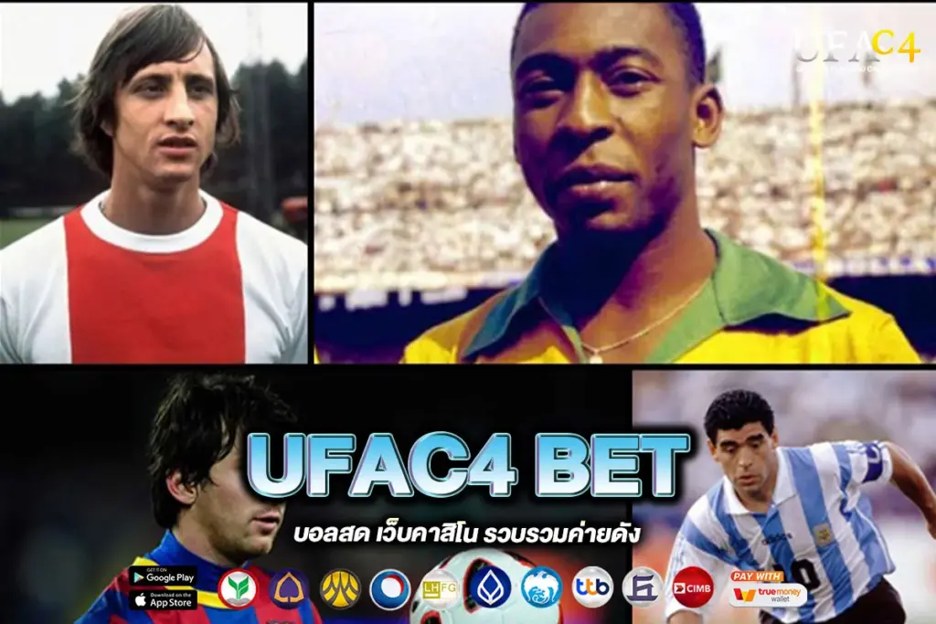 UFAC4 BET
