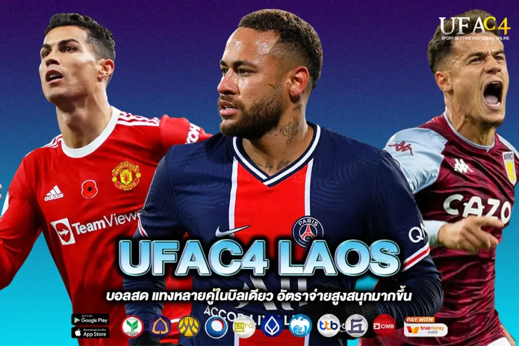 UFAC4 LAOS