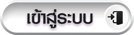 login ufabet