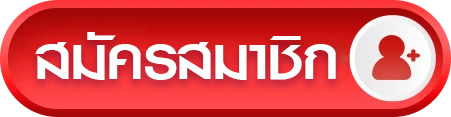 register ufabet