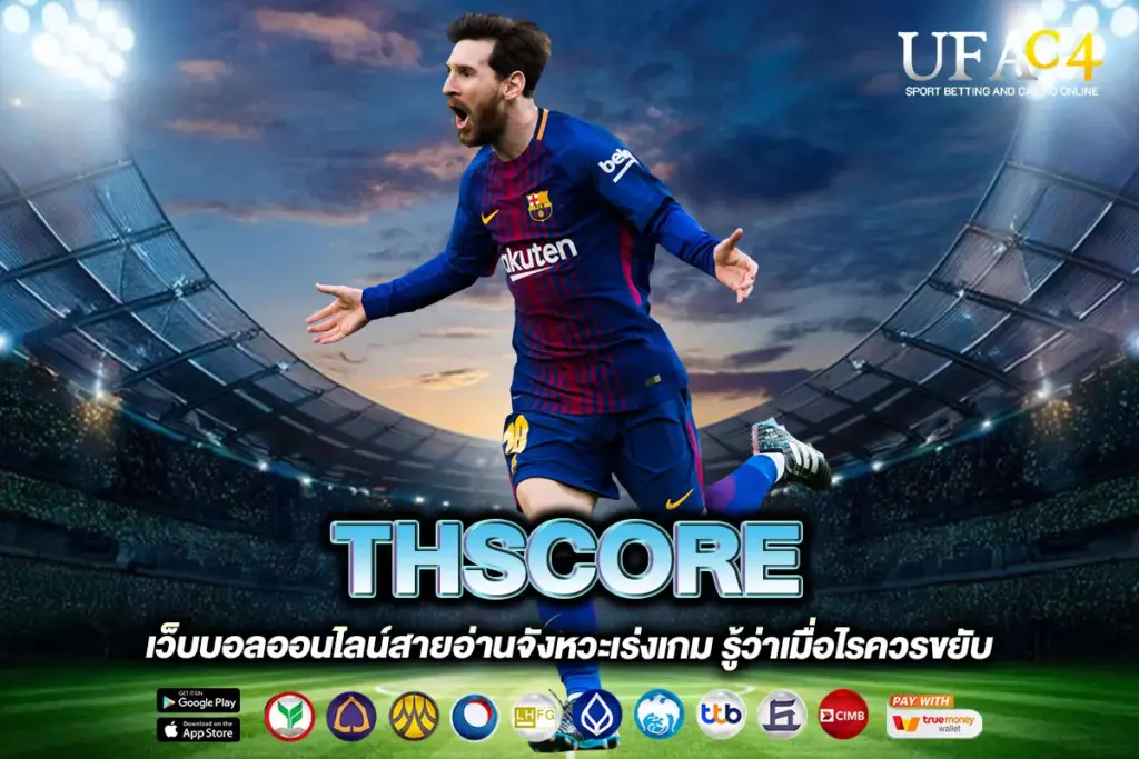 Thscore