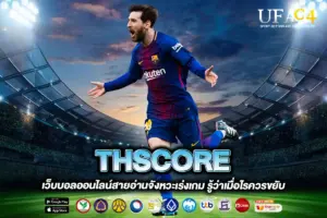 Thscore